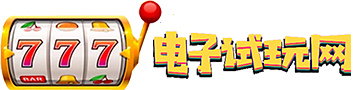 云达不莱梅官方合作伙伴